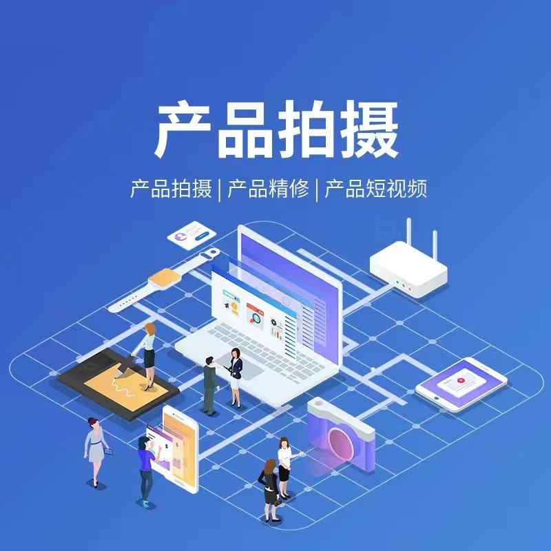 紫云短视频运营宣传图